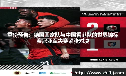 一竞技官方网站