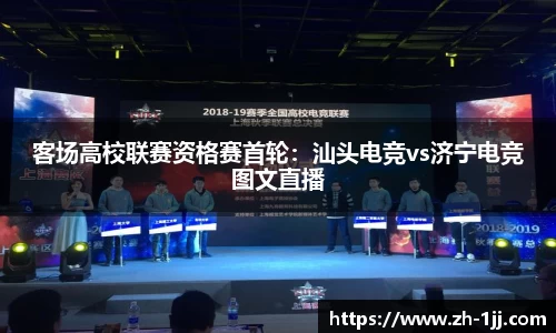 一竞技官方网站