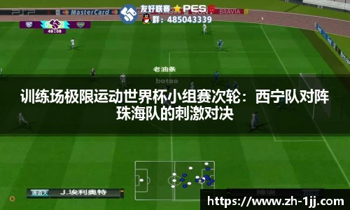 一竞技官方网站